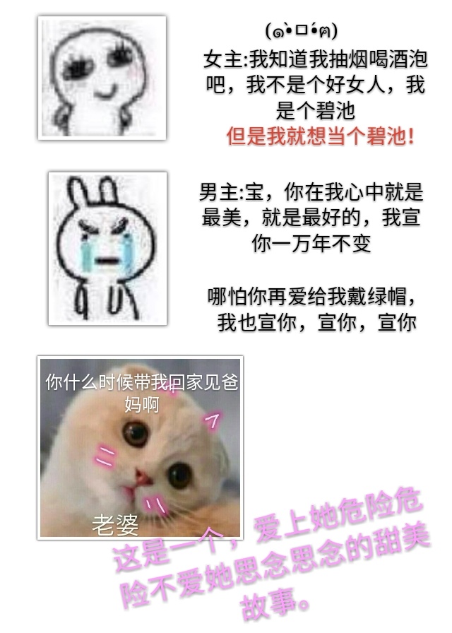 没人比她更撩汉[快穿]免费阅读