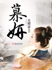 魔尊别跑