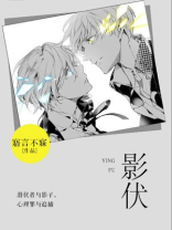 影伏帝王龙吃磨损吗