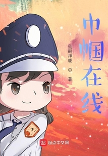 巾帼指什么内容