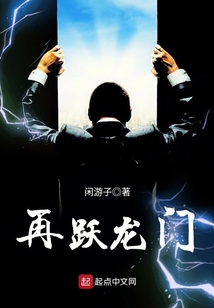 邢台跃龙门教育