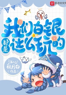 白银你可知道