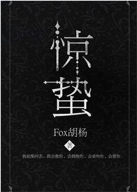 惊蛰节气的特点和风俗
