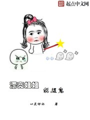 漂亮姐姐什么电视剧