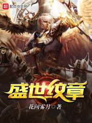 盛世we