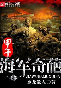 海战精兵百度云