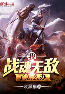 战魂怎么点技能加点