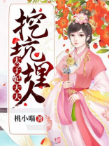 太子妃每天都想死
