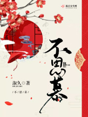 不思慕逆水寒