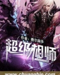 超级相师秦宇免费