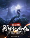 修仙工厂：批量丹药神兽