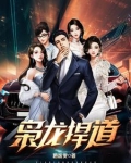枭龙实战过吗