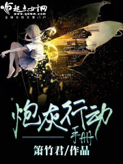炮灰手册(快穿)