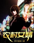 山洞奇遇修真戒子叶阳小说
