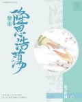 皇上隆恩浩荡