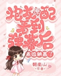 炮灰原配看到弹幕后，离婚躺赢了