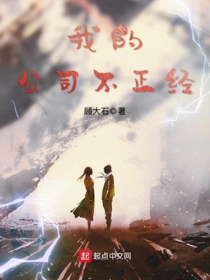 公司有不正当经营怎么举报