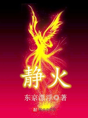 静火文学社2006-2007年度工作总结