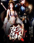 古剑缘情