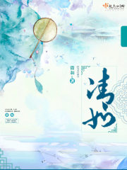 清如秋菊何妨瘦全诗