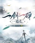 顶级悟性:从修炼基础剑法开始