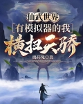 一拳横扫诸天的我真没开挂