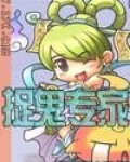 重生之叱咤风云