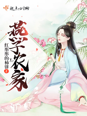 燕子农家小院