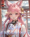 原神：我在提瓦特制作七国杀
