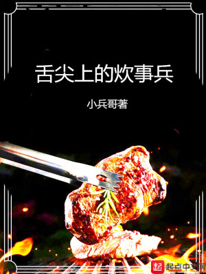 舌尖上的军粮