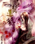 梵莲封