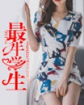 最牛学生