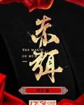 赤弭