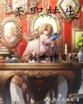 无职转生：这个鲁迪过于逆天