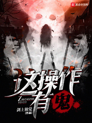 这什么鬼操作