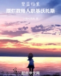 碧蓝档案 扫荡