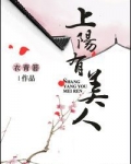 宠妃造反手册