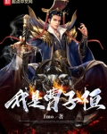 我是曹子桓