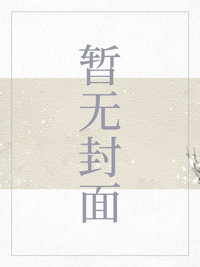 太古盟约