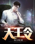 陈平全文免费阅读