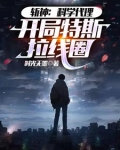 科科科科科科笑声