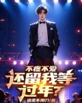 娱乐：你以为只是娱乐？
