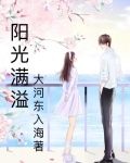 阳光满溢的那件事(那个人)作文