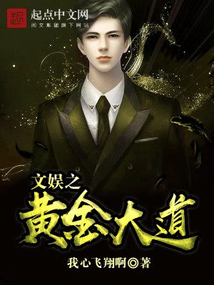 重生之文娱搬运工