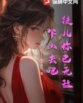 徒儿你已无敌，下山去吧！