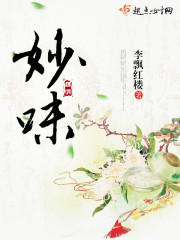 妙味天香中江北门店