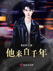 王妃来自千年后