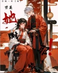 可是她对我wink