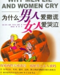 绝霸天下