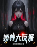 枫火对愁眠什么意思